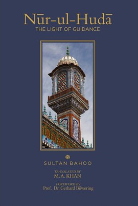 Sultan-ul-Arifeen Sultan-ul-Faqr Hazrat Sakhi Sultan Bahoo Book Nūr-ul-Hudā - The Light of Guidance