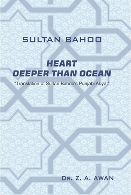 Sultan-ul-Arifeen Sultan-ul-Faqr Hazrat Sakhi Sultan Bahoo Book Heart Deeper than Ocean (translation of Sultan Bahoo's Punjabi Abyat)