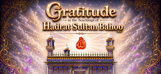 Sultan-ul-Arifeen Sultan-ul-Faqr Hazrat Sakhi Sultan Bahoo Blog Article Sultan-ul-Arifeen Sultan-ul-Faqr Hazrat Sakhi Sultan Bahoo Blog Article